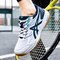 New badminton shoes professional men's and women's training shoes shock absorption wear-resistant non-slip breathable sports tennis shoes