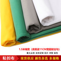 1 5 meters wide fluff cloth Baby special flannel paste wool surface Baby velcro velcro buckle wool surface