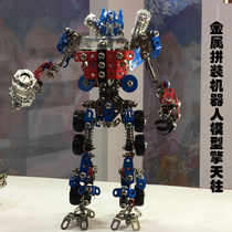 Metal Assembly Toy 8 Optimus Prime Hornet Car Model Childrens Gift Disassembly Nut Combination Men 10DIY