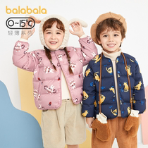 Bara Bara Girls down Jacket Boys Jacket Baby childrens clothing Childrens winter clothing 2020 new full printing short tide