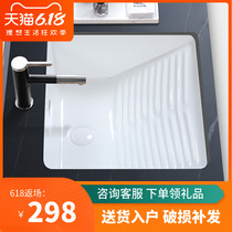 Balcony laundry basin with washboard Ceramic under-table basin Household small washbasin Embedded square washbasin deep sink