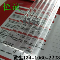 Crystal column wedding planning light guide rod 1-350mm diameter transparent plexiglass Rod color solid round rod