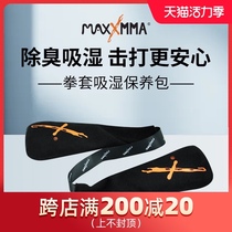 MaxxMMA Boxing gloves moisture absorption deodorant bag Deodorant sweat absorption Suede bag sawdust deodorant drying glove maintenance