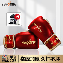 Mai Ma hit sandbag sandbags special boxing gloves for men and women boxing gloves Sanda free fight Muay Thai professional boxing kit