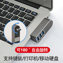 usb3 0 extender Wireless hub hub splitter Notebook compact ubs interface USB disk Computer usp adapter