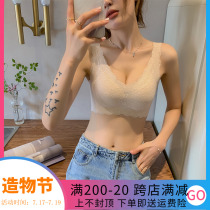 Latex underwear No trace gathered sexy lace vest-style milk anti-sagging girl sleep bra without rims