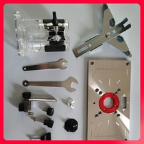 Edging machine 37033709 accessories adapting FF02-6 finishing guide seat-like gauge branch guide plate leaning against mountain guide wheel bracket