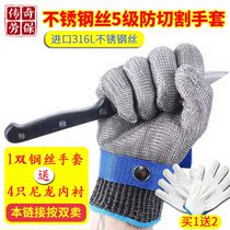 316l stainless steel wire 5 level anti-cut gloves abrasion-proof and anti-chop sea killing fish catch crab cut vegetables flexible gloves