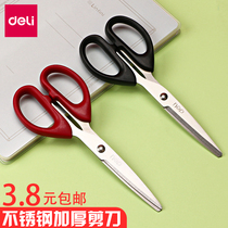 Del scissors household stainless steel scissors large medium and small students use hand scissors portable kitchen sewing sharp scissors tailor iron paper cutter scissors wholesale office supplies
