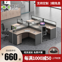 Office table and chair combination screen work desk 4 people simple modern office Card Holder table