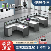 Office table Desk Staff Desk Chair Composition 4 People Position Screen Station Staff Desk Brief