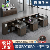 Finance Desk Brief About 4 People Office Chairs Combined Staff Screen Partition Desk Staff Double Cassette