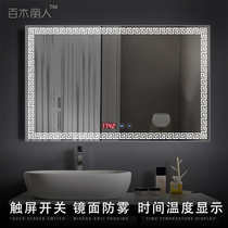 New Chinese smart bathroom mirror led light mirror touch screen Bluetooth Wall Wall anti-fog bathroom with light bathroom mirror