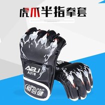   Free childrens boxing gloves Childrens breathable fingerless fitness home training professional boys boxing gloves Karate