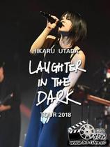 Blue light 50G Udoda light out of the 20 anniversary concert 2018