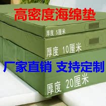 Canvas folding sponge bag dance sit-up skills martial arts auxiliary mat floor mat somersaulting sports mat rock climbing