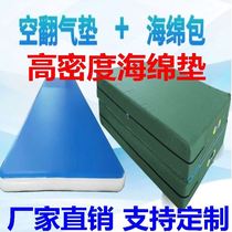 Auxiliary Mat yoga somersauler canvas gym elastic soft bag school sponge Mat high school entrance examination martial arts dance