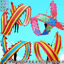 Square dance fitness dragon dance Dragon Dance Sports Dragon Dragon Dragon Dragon ribbon ribbon Dragon Dragon Dragon cloth beginner