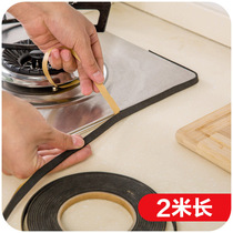 Household stove gap anti-fouling strip Pool waterproof sealing strip tape Creative kitchen supplies gadget artifact