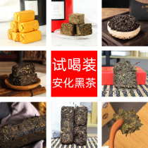 New product trial drink black tea optional 2 Hunan Anhua black tea bulk golden flower tea lotus tea Lotus fragrant Fuhua brick tea