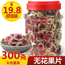 Fig dried slices super fresh tea making water to drink pregnant sugar-free woman soup bulk Xinjiang specialty health tea