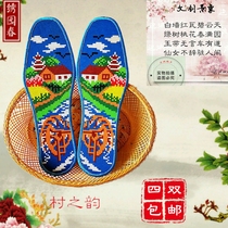 New pinhole print cross-stitch insole cotton thickened breathable sweat-absorbing mens and womens semi-finished embroidered insoles