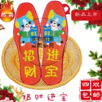 Positive grid pure cotton fabric cross stitch pinhole printed insole without falling color male and female hand-embroidered breathable sweat-absorbing insole