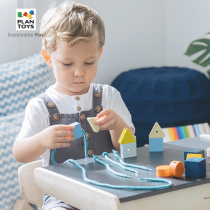 Thai Imports PlanToys5466 Geometric Shapes Wearing Rope Puzzle Building Blocks Children Enlightenment String Beads Wooden Toys
