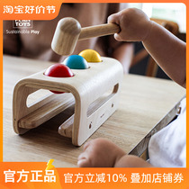 Thailand PlanToys Wooden Children Shape Cognitive Toys Impact the Hammer Ball Strike Geometric Graphics