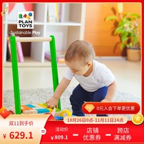 Thailand imported PlanToys bird Walker adjustable speed block building block children baby trolley toy