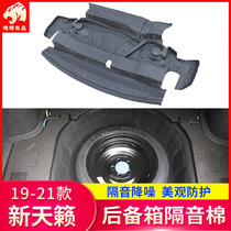 2019-2021 seven-generation New Teana trunk soundproof cotton modification dedicated to spare tire Nissan auto supplies