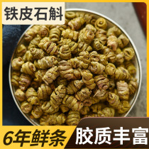 Looking for the grass Chinese medicinal materials Dendrobium candidum