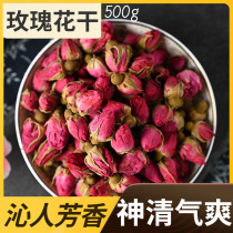 Looking for Baicao Chinese herbal medicine dry rose rose rose tea water Yunnan rose petals bulk 500g non-Tongrentang
