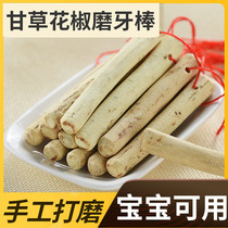 Xun Baicao Natural Licorice molar stick Baby pepper wood Pepper tree molar stick Baby handmade licorice stick