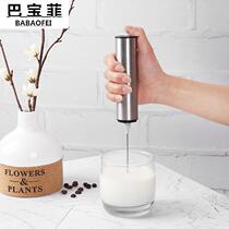 Rechargeable coffee brewers hot and cold milk electric hand-held milk frother home sourer foam puller