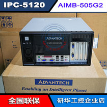 Yanhua IPC-5120 wall-mounted industrial computer AIMB-505G2 with i5-7500 i7-7700 i3 front IO