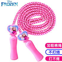 Childrens skipping rope kindergarten beginner primary school students can adjust Aisha Aisha Princess Frozen 3-12 years old