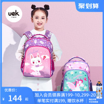 uek childrens spine bag female one two three four grade girls light and super light burden reduction Primary School cute backpack