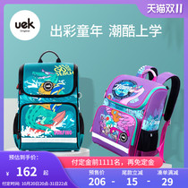 (Double 11 pre-sale) uek primary school bag female 3-4-6 grade light Ridge burden reduction boy childrens backpack