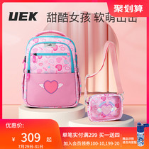 uek school student school bag female cute childrens school bag crossbody bag pencil bag suit Girls small backpack ridge protection lightweight