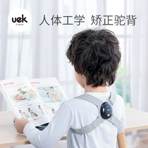 uek childrens humpback orthosis shoulder back humpback orthosis men and womens special invisible belt correction artifact