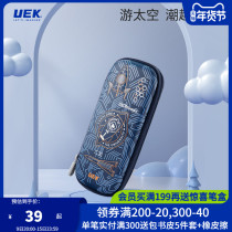 uek Primary School multi-function stationery box male 2021 new kindergarten pen box multi-function large capacity storage children pencil box stationery storage bag pen bag learning supplies