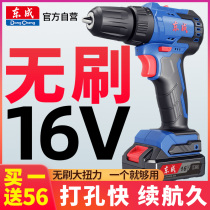 Dongcheng rechargeable hand drill charging drill Lithium electric drill pistol drill electric batch screwdriver electric screwdriver Dongcheng power tool