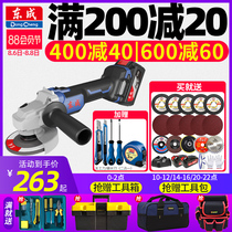 Dongcheng rechargeable angle grinder polishing machine Brushless lithium electric angle grinder Multi-function hand grinder cutting machine Electric tool