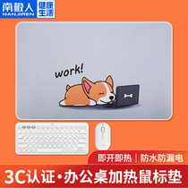 Antarctic heating mouse pad warm table pad oversized heating office computer desktop student warm hand heating pad