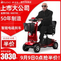 Inluohua imported English Luohua elderly scooter four-wheel disabled battery car elderly power electric car intelligent