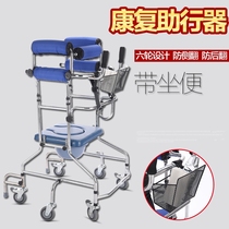 Walking aids for the elderly adult walkers elderly walking stroke hemiplegia rehabilitation equipment training and nursing