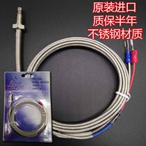 Imported K-type screw thermocouple injection molding machine barrel temperature sensing line M6M8 screw temperature sensor temperature measurement line