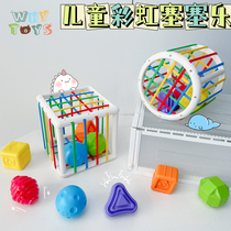 Childrens Rainbow Sesele Puzzle Rubiks Cube Building Blocks Baby Hand Fine Color Shape Cognitive Rattle Toy