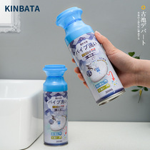 BJXZ Japanese pipe cleaner wash pool sewer dredging agent household fragrance foam type
